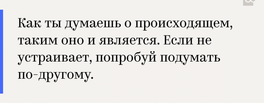 Копия Краткий справочник по Светлицам